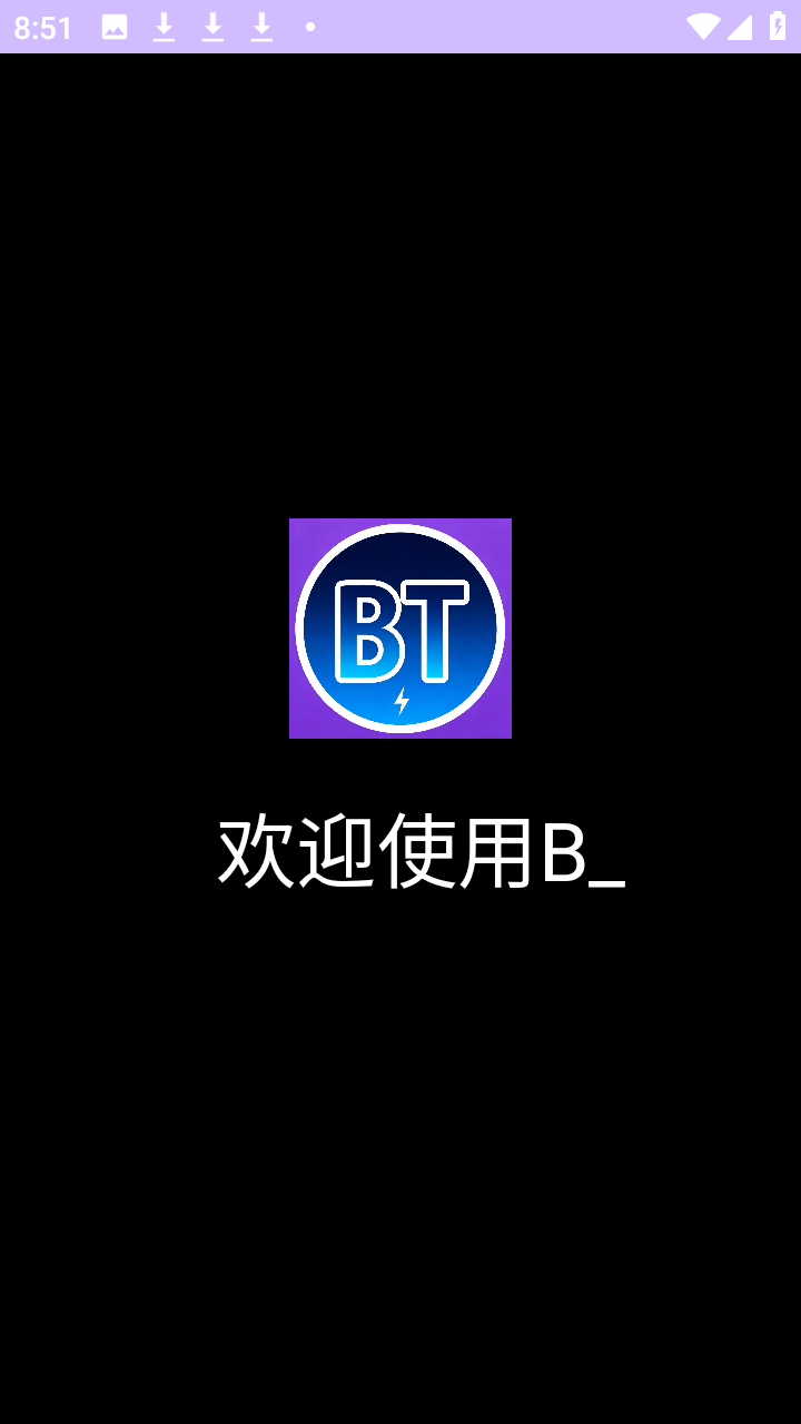 BT装载机