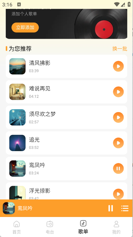 经典老歌多