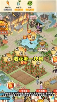 逍遥古镇红包版