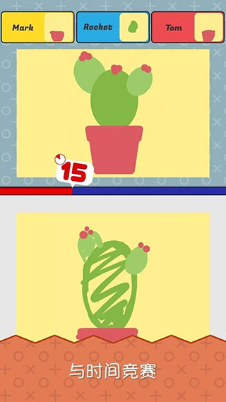 PerfectPaint