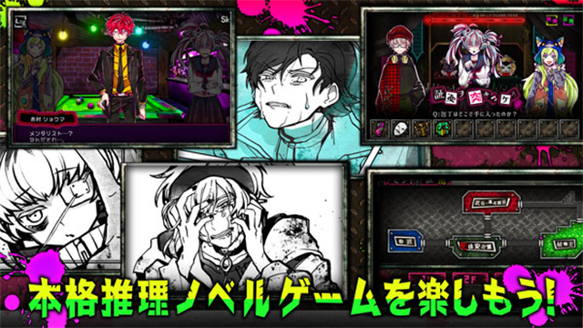 恶狼游戏正篇汉化版