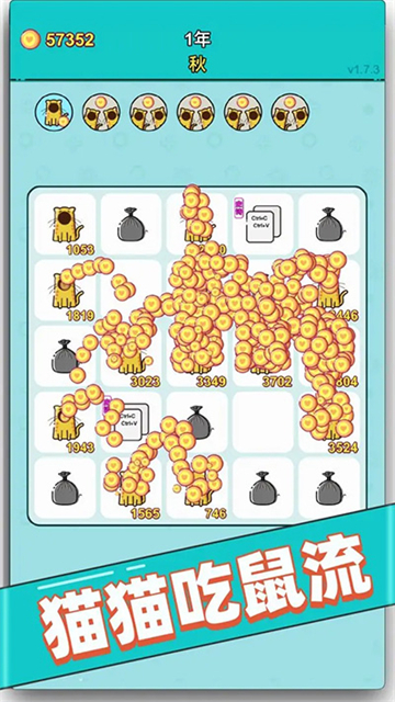 打工人生免广告版