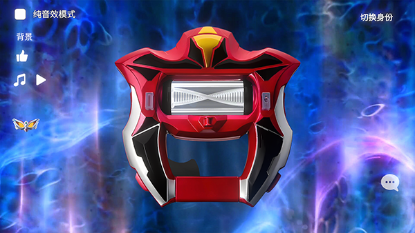 捷德奥特曼升华器模拟器