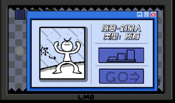 曼波游戏体验官截图2