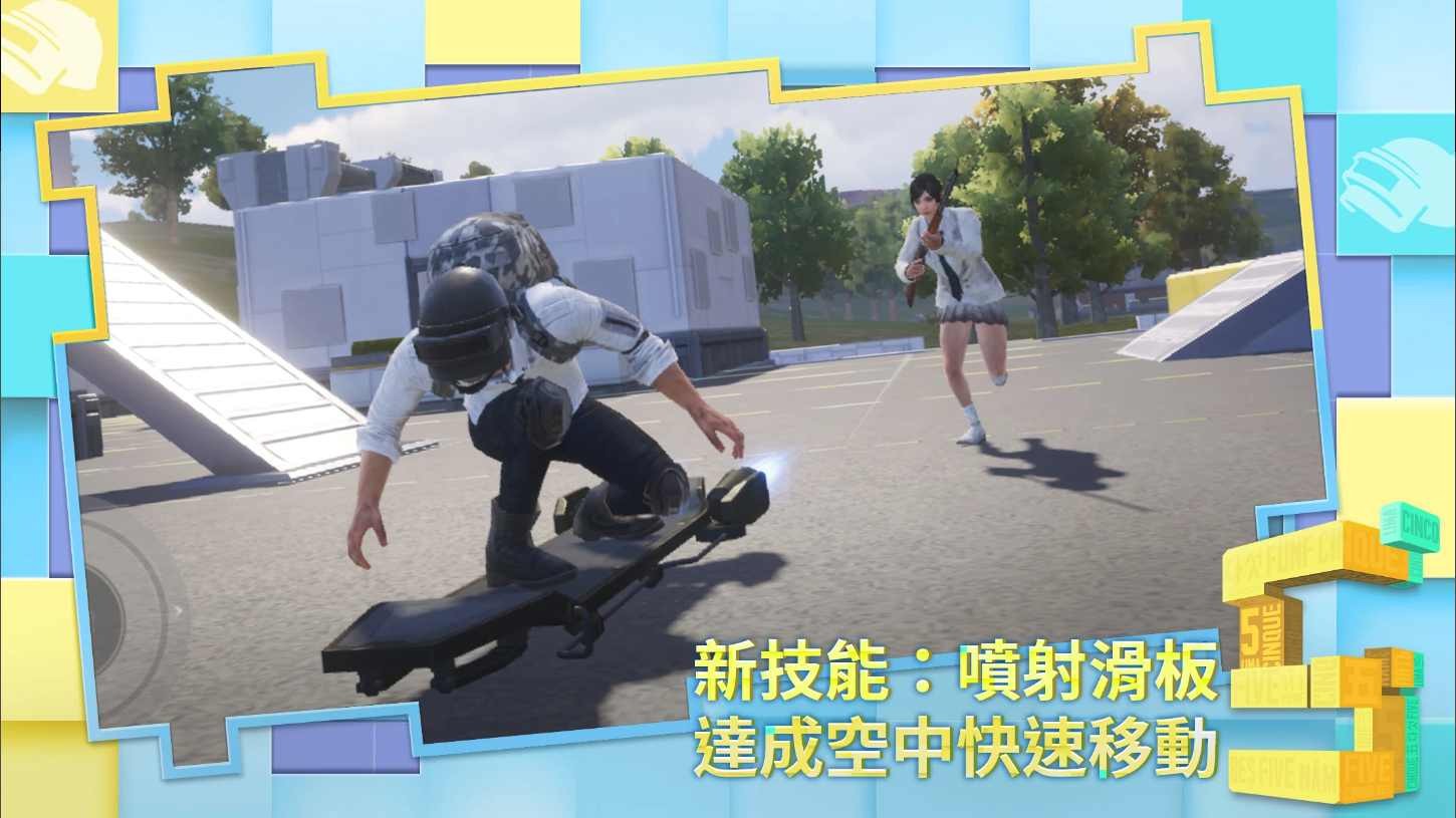 地铁逃生2.6版本