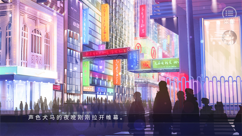 禁止通行手机版