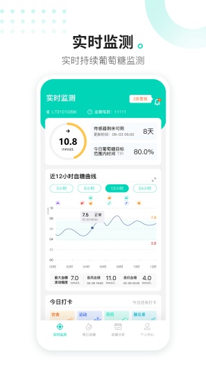 硅基动感app