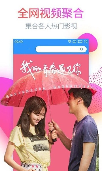 首播影院截图1