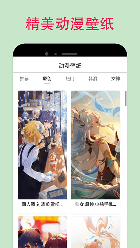 漫蛙2漫画最新版截图2