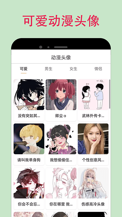漫蛙2漫画最新版截图1