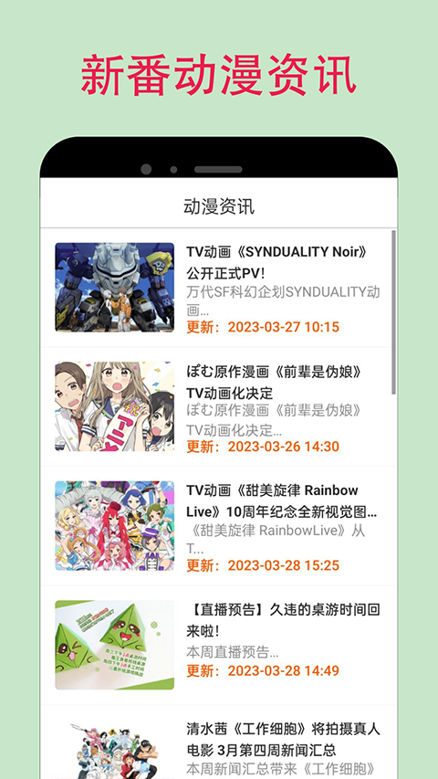 漫蛙2漫画最新版截图3