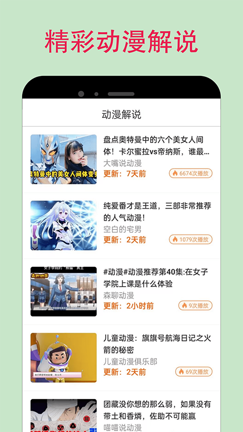 漫蛙2漫画最新版截图4