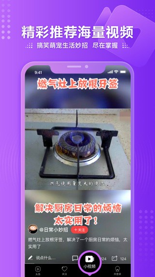 凤凰视频播放器截图2