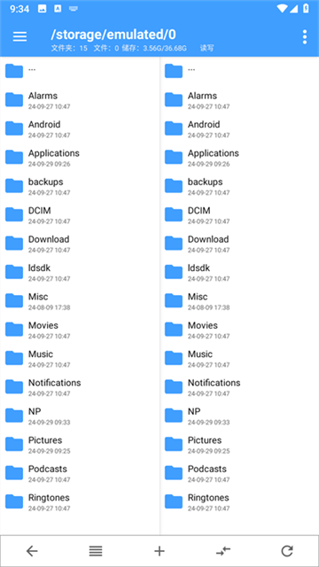 Np管理器旧版本截图1