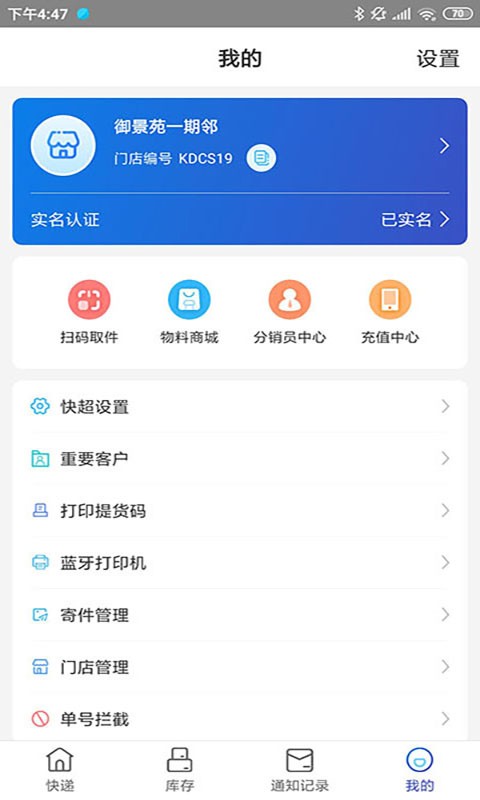 兔喜生活安卓官方版截图2