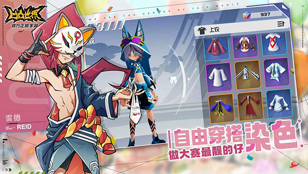 凹凸世界手游国际服截图5