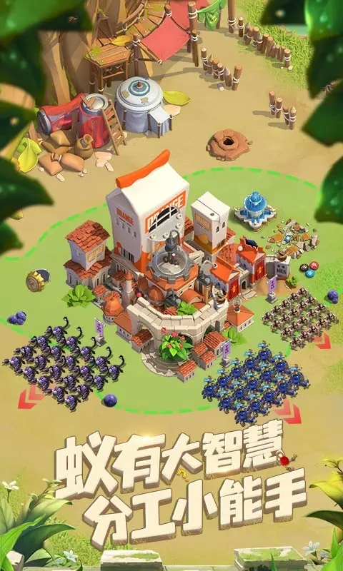 蚁族崛起微信版截图2