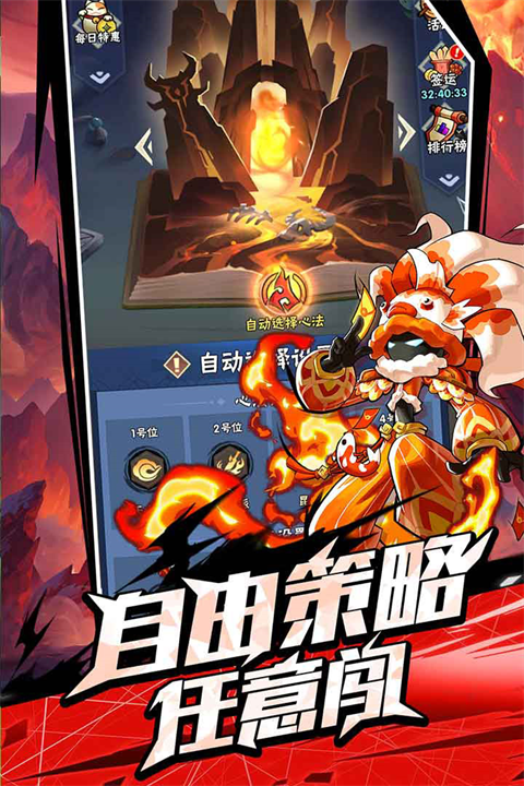 火柴人归来小米版截图2