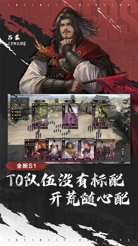 率土之滨小米渠道服截图3