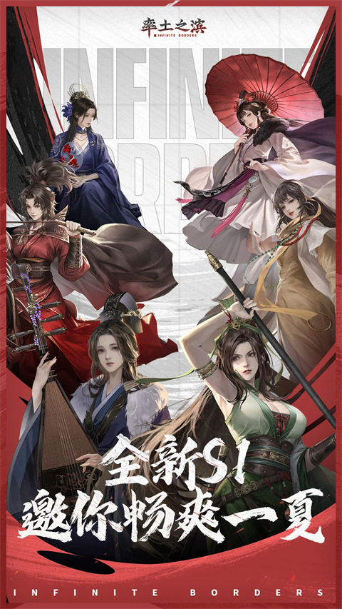 率土之滨小米渠道服截图5