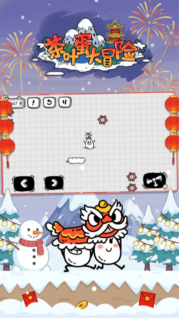 茶叶蛋大冒险2026最新版