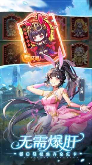 口袋斗罗大陆最新版本截图2