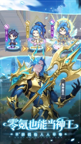 口袋斗罗大陆最新版本截图3