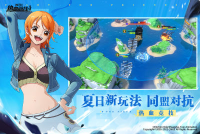 航海王热血航线国际服截图2
