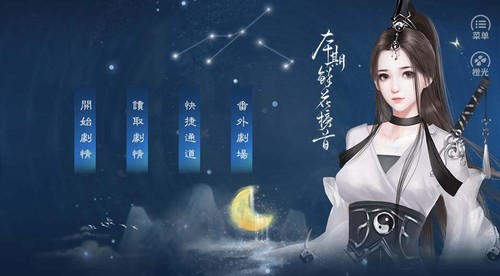 少女成长手札截图4