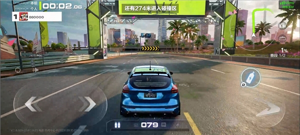 云极品飞车集结截图4