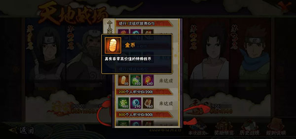 火影忍者