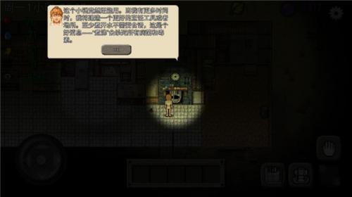 绿洲计划(Green Project)