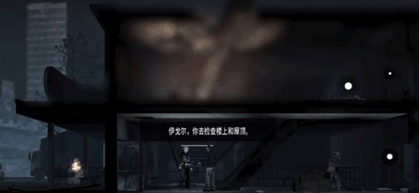 这是我的战争手机版