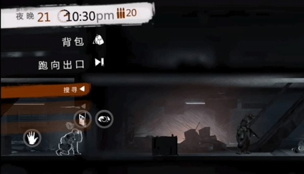 这是我的战争手机版