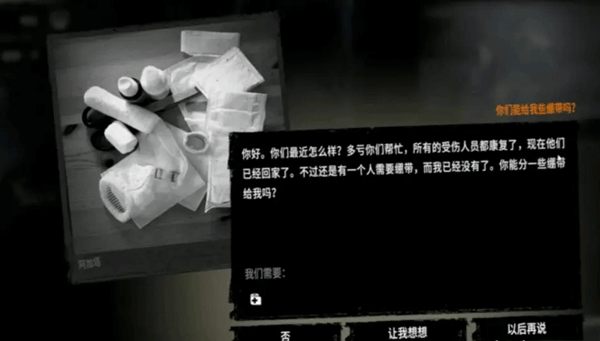 这是我的战争手机版