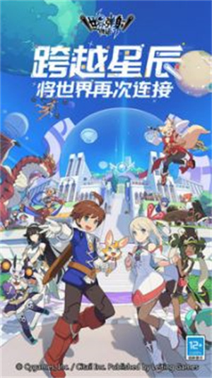 世界弹射物语安卓版