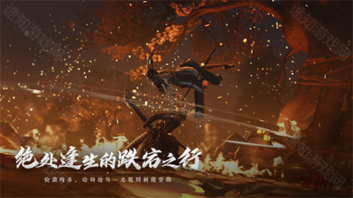 燕云十六声渠道服