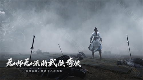 燕云十六声渠道服