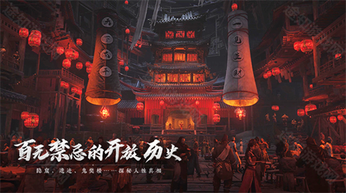 燕云十六声渠道服
