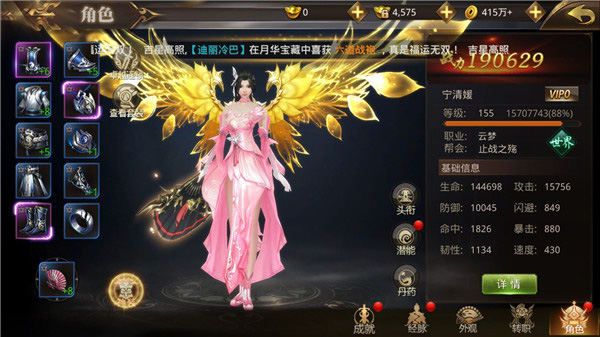 绝世武林