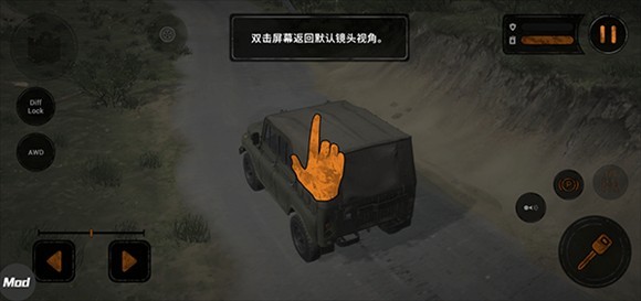 旋转轮胎泥泞奔驰2