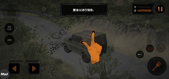 旋转轮胎泥泞奔驰2