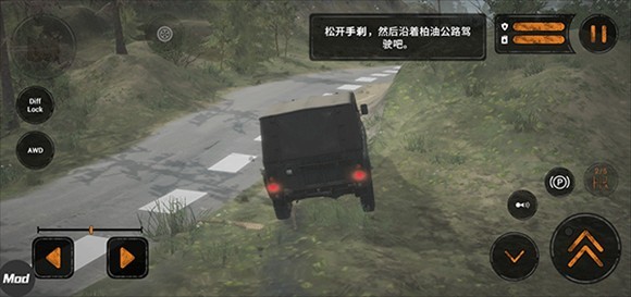 旋转轮胎泥泞奔驰2