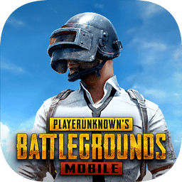 刺激战场老版本(PUBG MOBILE)