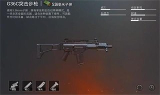 刺激战场老版本