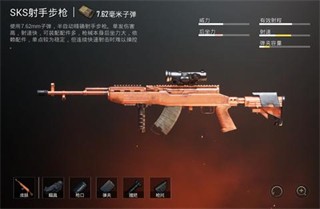 刺激战场老版本