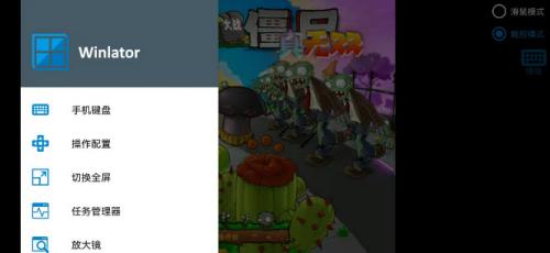 pvz真无双版