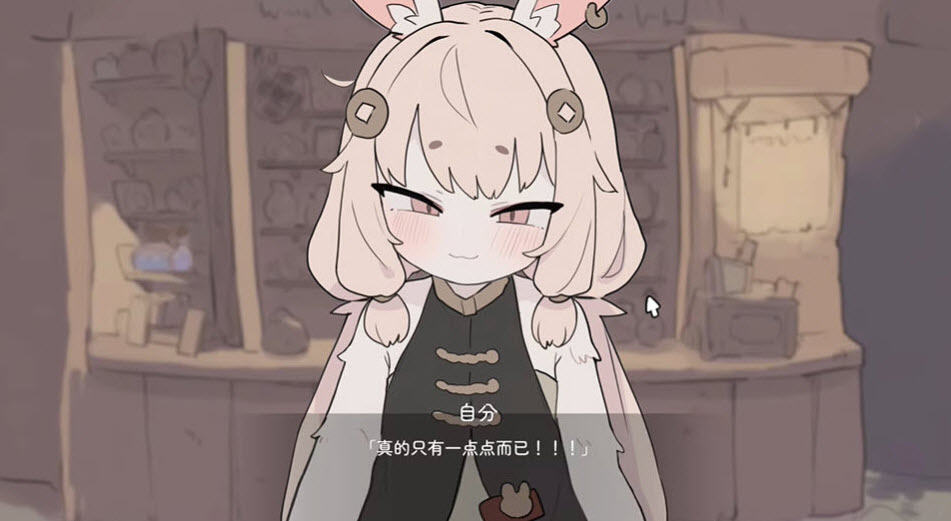 兔耳道具店与摸金冒险者生活