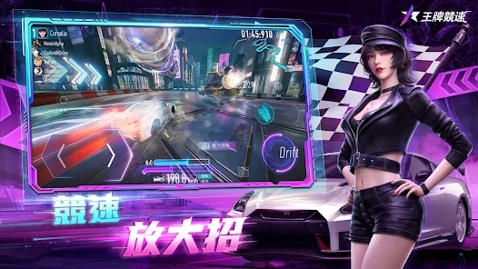 AceRacer国际服