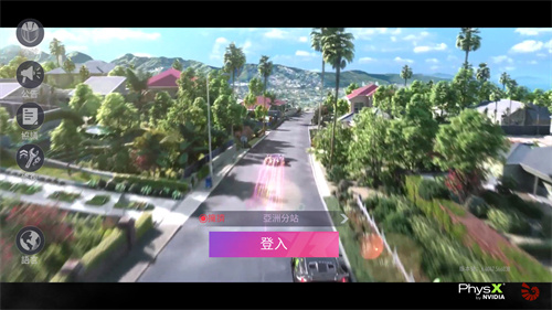 AceRacer国际服